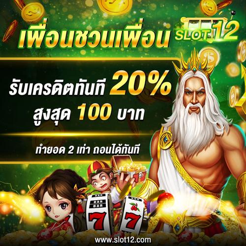 mnl168 casino online login